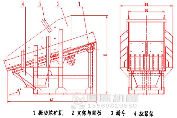 振動(dòng)放礦機圖紙