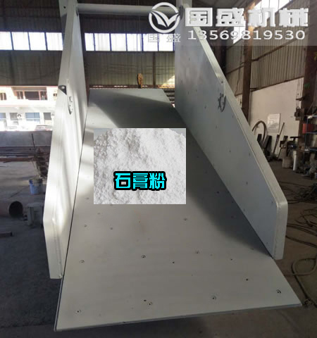 單臺板振動(dòng)放礦機卡礦