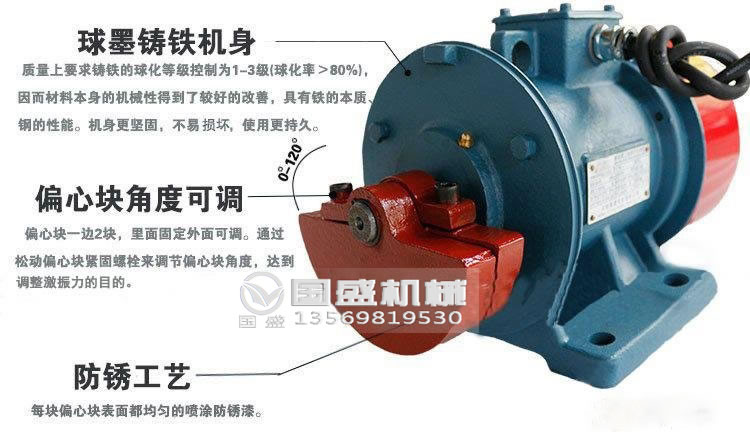 振動(dòng)平臺潤滑油添加 振動(dòng)平臺潤滑油添加