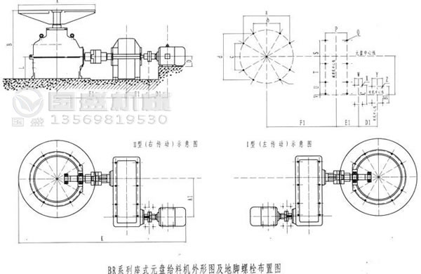 PZ座式圓盤(pán)給料機安裝 PZ座式圓盤(pán)給料機安裝