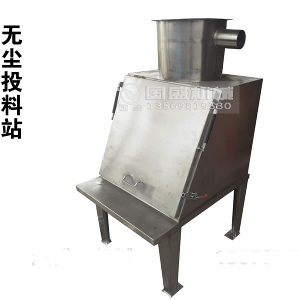 無(wú)塵投料機防潮 無(wú)塵投料機防潮