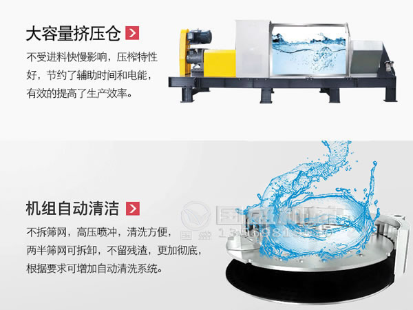 螺旋壓榨機壓榨過(guò)程 螺旋壓榨機壓榨過(guò)程
