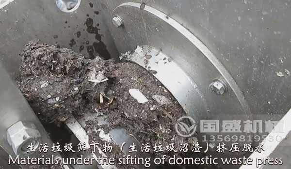 生活垃圾分類(lèi)系統 生活垃圾分類(lèi)系統