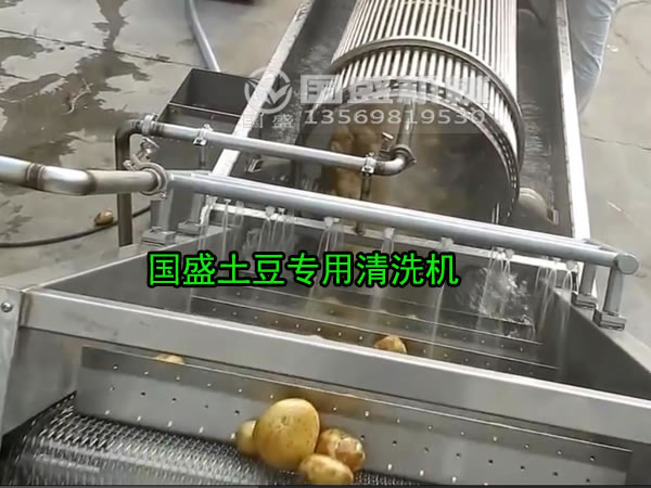 土豆專(zhuān)用清洗機 土豆專(zhuān)用清洗機