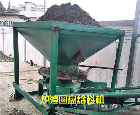 爐渣圓盤(pán)給料機 爐渣圓盤(pán)給料機