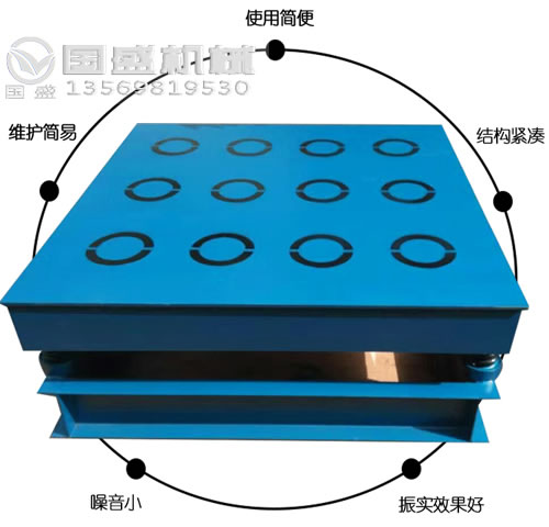 振動(dòng)平臺運行 振動(dòng)平臺運行