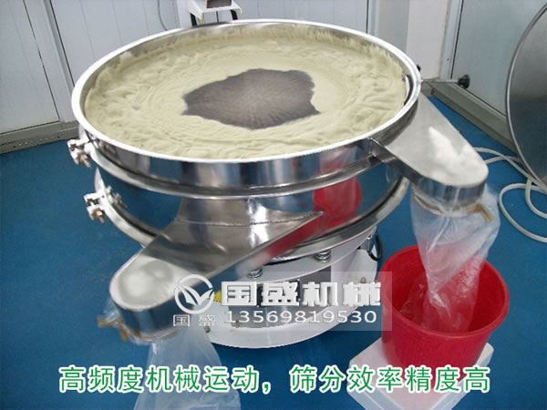 奶粉豆奶粉專(zhuān)用篩分機 奶粉豆奶粉專(zhuān)用篩分機