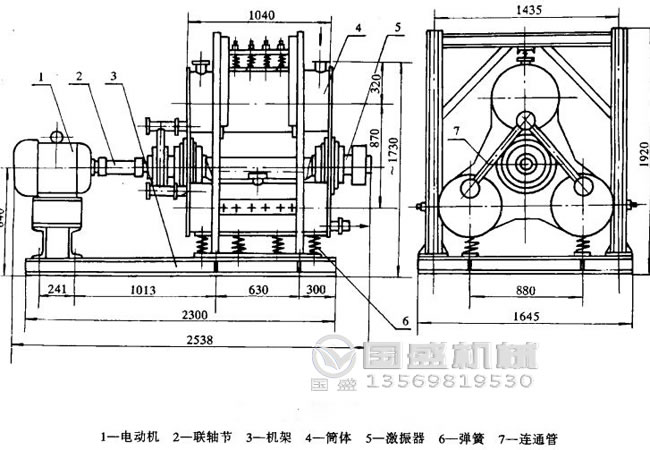 ,密封式單筒振動(dòng)磨機 ,密封式單筒振動(dòng)磨機