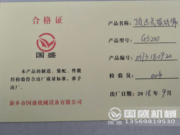 新鄉振動(dòng)篩廠(chǎng) 新鄉振動(dòng)篩廠(chǎng)
